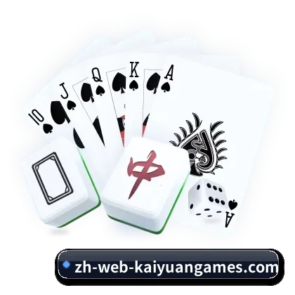 开元棋牌的故事 - 体育资讯内容服务(KY)